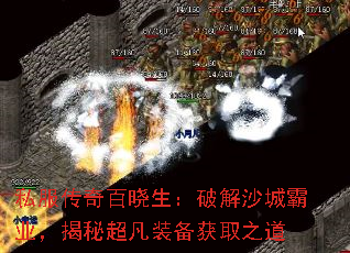 ˽��������������ƽ�ɳ�ǰ�ҵ�����س���װ����ȡ֮��