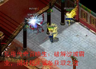 ˽��������������ƽ�ɳ�ǰ�ҵ�����س���װ����ȡ֮��