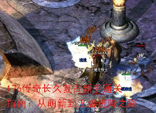 176���泤�ø�������ͨ��ָ�ϣ������µ����߽���֮·