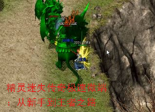 ������ʧ���漫��΢�ˣ������ֵ�����֮·