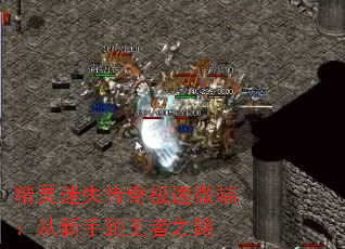 ������ʧ���漫��΢�ˣ������ֵ�����֮·