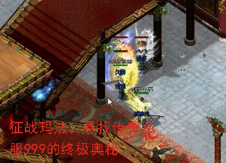 ��ս�귨��Ѱ�Ҵ���˽��999���ռ�����