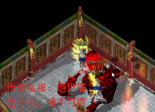 传奇私服:绝世屠龙宝刀,唾手可得 传奇私服:绝世屠龙宝刀,唾手可得