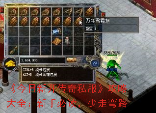 �������¿�����˽�������Դ�ȫ�����ֱض���������·