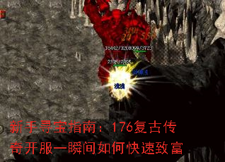 ����Ѱ��ָ�ϣ�176���Ŵ��濪��һ˲����ο����¸�