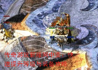 ������Ϸ�·����б䣺���������ȼ���װ������