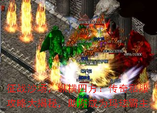 征战沙场,纵横四方:传奇私服攻略大揭秘,助你成为玛珐霸主 征战沙场,纵横四方:传奇私服攻略大揭秘,助你成为玛珐霸主