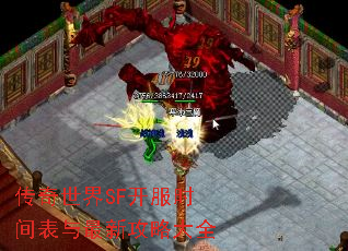 ��������SF����ʱ��������¹��Դ�ȫ
