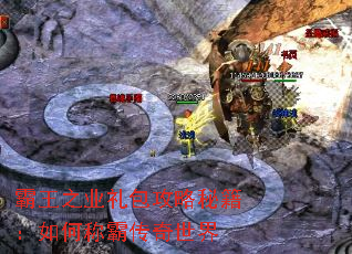 ����֮ҵ��������ؼ�����γưԴ�������