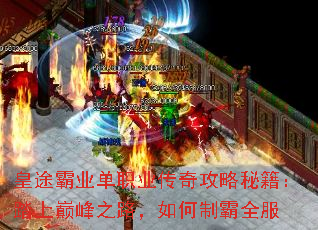 ��;��ҵ��ְҵ���湥���ؼ���̤���۷�֮·������ư�ȫ��