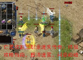 �����ո���ְҵ��ʧ���棺�ռ�����ָ�ϣ�ɨ���������ʶ��۷�