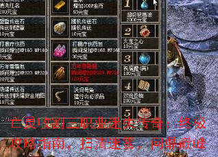 �����ո���ְҵ��ʧ���棺�ռ�����ָ�ϣ�ɨ���������ʶ��۷�