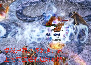揭秘尸霸盘踞之地:踏上传奇征途的进阶攻略 揭秘尸霸盘踞之地:踏上传奇征途的进阶攻略