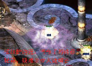 征战醉逍遥:传奇手游终极秘籍,疑难杂症火速解答 征战醉逍遥:传奇手游终极秘籍,疑难杂症火速解答