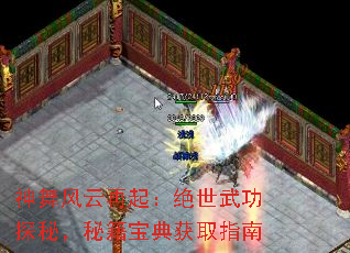 神舞风云再起:绝世武功探秘,秘籍宝典获取指南 神舞风云再起:绝世武功探秘,秘籍宝典获取指南