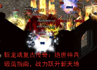 ն���긴�Ŵ��棺�����������ָ�ϣ�ս��Ծ�������