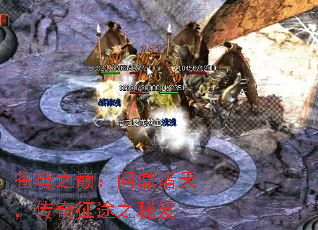 苍穹之巅:问鼎诸天,传奇征途之秘笈 苍穹之巅:问鼎诸天,传奇征途之秘笈