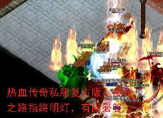 ��Ѫ����˽�����Ű棺����֮·ָ·���ƣ����ʱش�