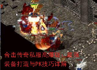 �ϻ�����˽���߱��棺��ǿװ��������PK�������