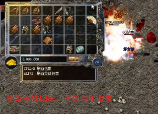 传奇英雄归来,再续当年激情 传奇英雄归来,再续当年激情
