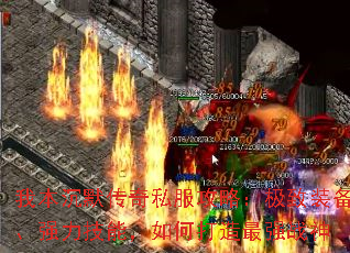 我本沉默传奇私服攻略:极致装备、强力技能,如何打造最强战神 我本沉默传奇私服攻略:极致装备、强力技能,如何打造最强战神