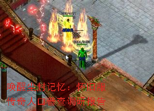 ���ѳ�����䣺���ɷ������˿��ղ���б���