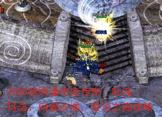 3000OK��ͨ�б䴫�棺߳���귨���ʶ�ɳ�ǣ��Ƕ�֮�۹���
