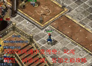 3000OK��ͨ�б䴫�棺߳���귨���ʶ�ɳ�ǣ��Ƕ�֮�۹���
