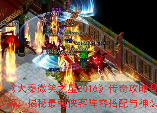 ������΢Ц֮��2016�����湥���ؼ���������ǿ�������ݴ�������װ�ز�