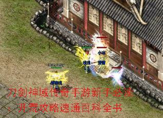 刀剑神域传奇手游新手必读:开荒攻略速通百科全书 刀剑神域传奇手游新手必读:开荒攻略速通百科全书