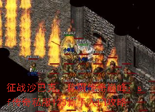 ��սɳ�Ϳˣ��ưԴ����۷壺sf����˽��123�������Ź���
