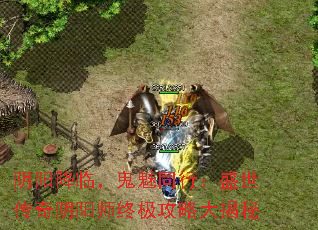 阴阳降临,鬼魅同行:盛世传奇阴阳师终极攻略大揭秘 阴阳降临,鬼魅同行:盛世传奇阴阳师终极攻略大揭秘