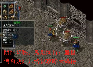 阴阳降临,鬼魅同行:盛世传奇阴阳师终极攻略大揭秘 阴阳降临,鬼魅同行:盛世传奇阴阳师终极攻略大揭秘
