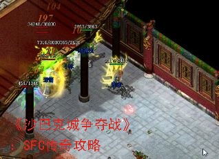 ��ɳ�Ϳ˳�����ս����SFC���湥��
