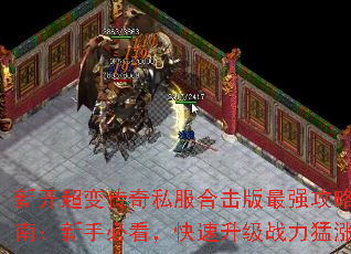 �¿����䴫��˽���ϻ�����ǿ����ָ�ϣ����ֱؿ�����������ս������