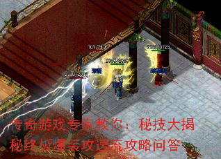 ������Ϸר�ҽ��㣺�ؼ�������ռ���װ�����������ʴ�
