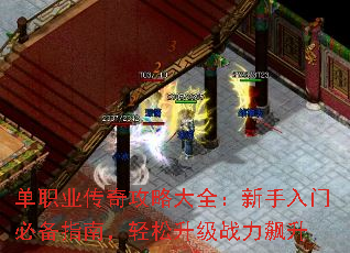 ��ְҵ���湥�Դ�ȫ���������űر�ָ�ϣ���������ս�����
