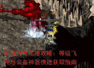 �·�����˽�����ԣ��ȼ�������װ���������ٻ�ȡָ��