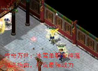 ������������ѩ��ְҵ��ħ�ӵ�ָ�ϣ�������ǿս��