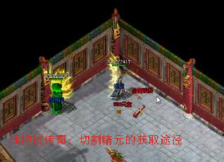 ���񼼴��棺�иԪ�Ļ�ȡ;��