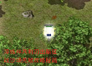 淬炼神兵利刃出鞘征战沙场无敌攻略秘籍 淬炼神兵利刃出鞘征战沙场无敌攻略秘籍
