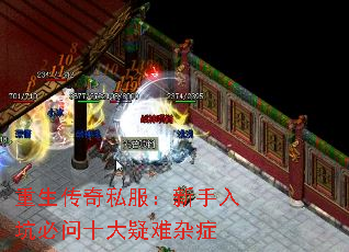 ��������˽����������ӱ���ʮ��������֢