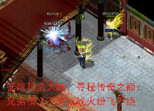 ��ս�귨��½��Ѱ�ش���֮�ۣ��ֵ����岻��ս��׷ɲ���