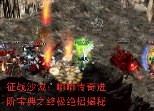 征战沙城:嘟嘟传奇进阶宝典之终极绝招揭秘 征战沙城:嘟嘟传奇进阶宝典之终极绝招揭秘