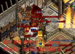 奥特曼传奇英雄:小宅190期揭秘:解锁隐藏超强能量 奥特曼传奇英雄:小宅190期揭秘:解锁隐藏超强能量