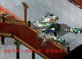 ��ս���棺�۳�ɳ����ն��ʢ��