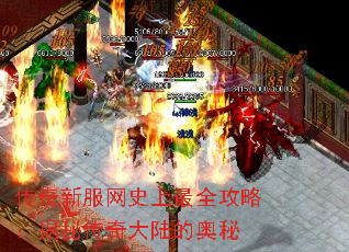 �����·���ʷ����ȫ���ԣ����ش����½�İ���