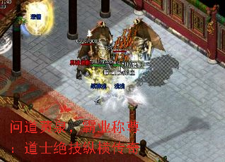 问道黄泉,霸业称尊:道士绝技纵横传奇 问道黄泉,霸业称尊:道士绝技纵横传奇