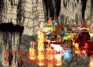 吉吉降临:传奇辅助神器,万千疑问待解疑 吉吉降临:传奇辅助神器,万千疑问待解疑