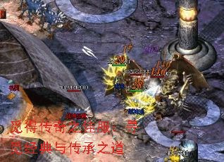觅得传奇之佳服:寻觅经典与传承之道 觅得传奇之佳服:寻觅经典与传承之道